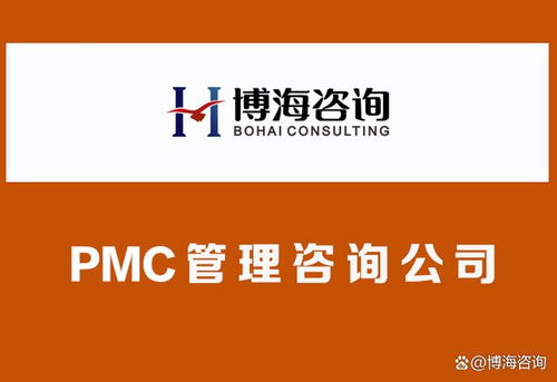 成都pmc物料管理咨询公司哪家好 提升物料管理水平